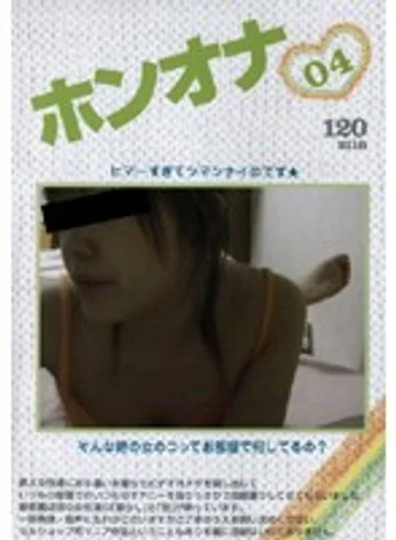 amaban-04 jav
