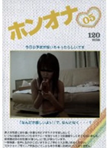 amaban-05 jav