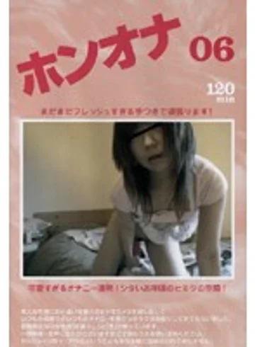 amaban-06 jav