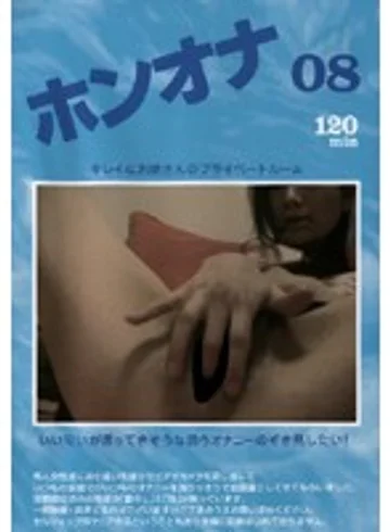 amaban-08 jav