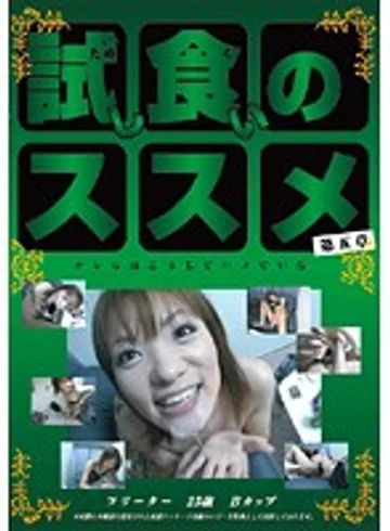 test-05 jav