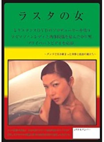 zzz-13 jav