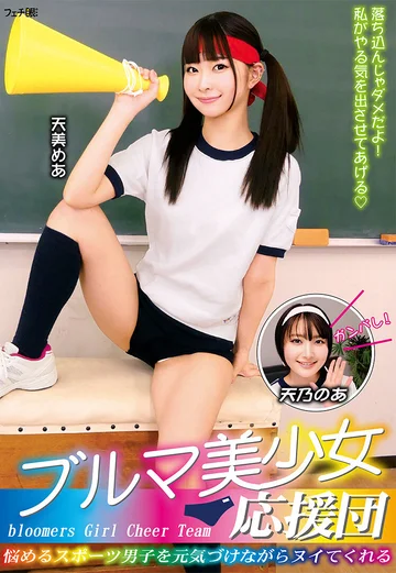 FGAN-117 jav