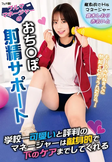 FGAN-134 jav