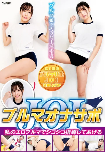 FGAN-143 jav