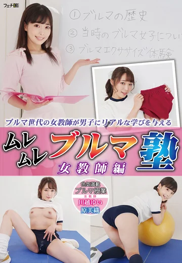 FGAN-146 jav