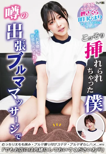 FGAN-149 jav