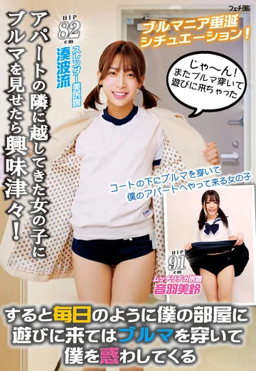 FGAN-151 jav