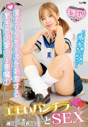 FGAN-176 jav