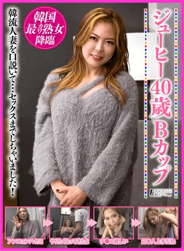 OSST-032 jav