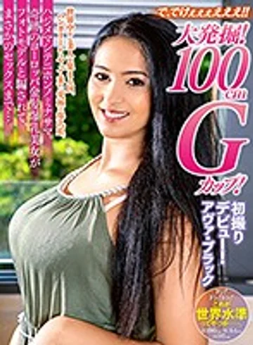 PSST-009 jav