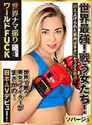 PSST-010 jav