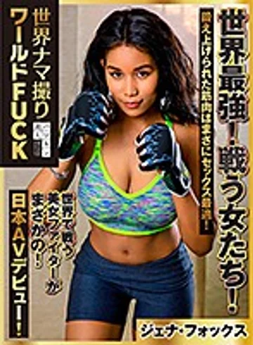 PSST-011 jav