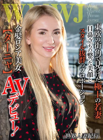 PSST-018 jav