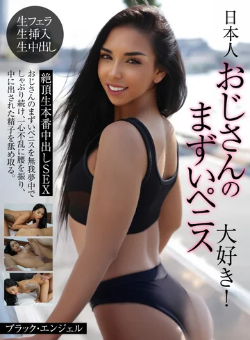 PSST-050 jav