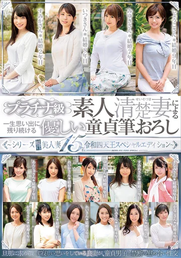 RFKS-012 jav