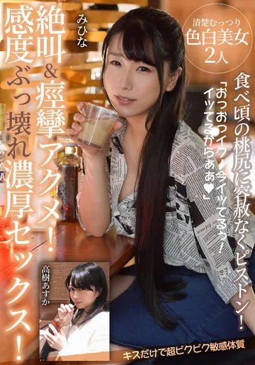 BDSR547-04 jav
