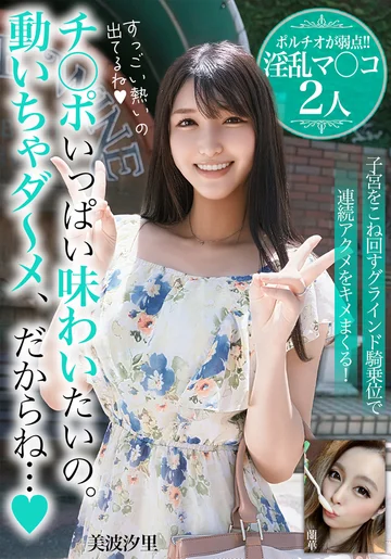 BDSR557-02 jav