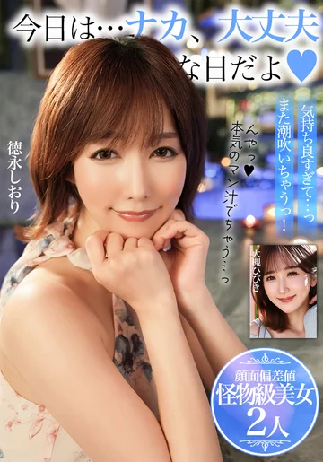BDSR557-06 jav