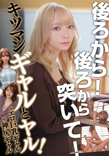 BDSR563-01 jav