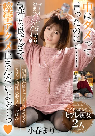 BDST-085-04 jav