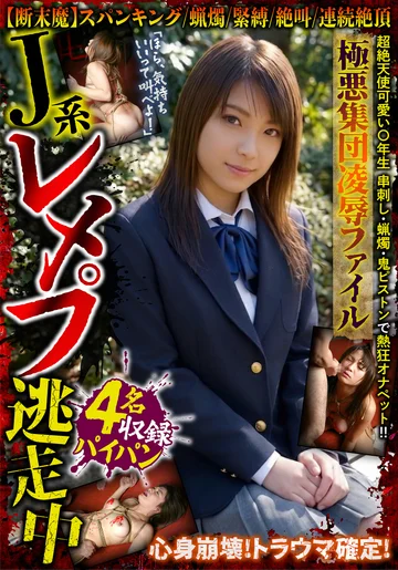 BDST122-03 jav