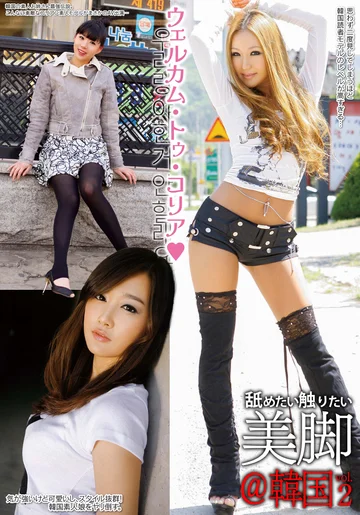 HUSR-055-02 jav