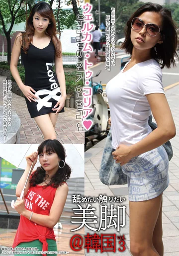 HUSR-055-03 jav