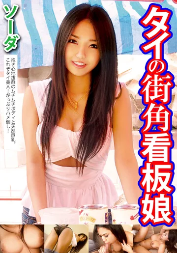 HUSR-061-01 jav
