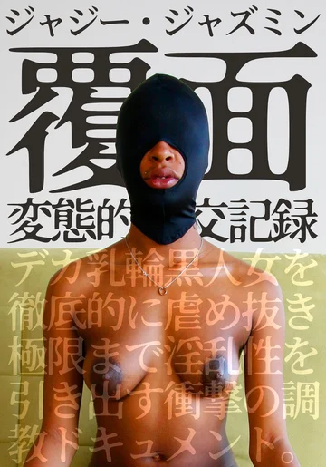 HUSR-074-02 jav