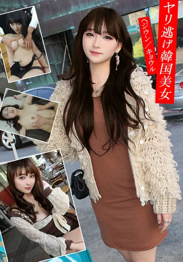HUSR2-05-01 jav