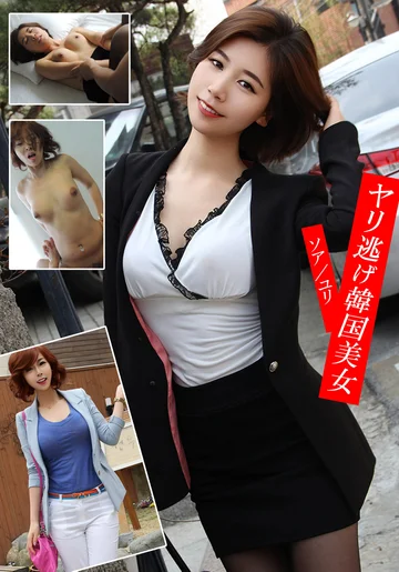 HUSR2-05-03 jav