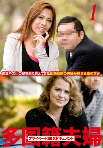 HUSR211-01 jav