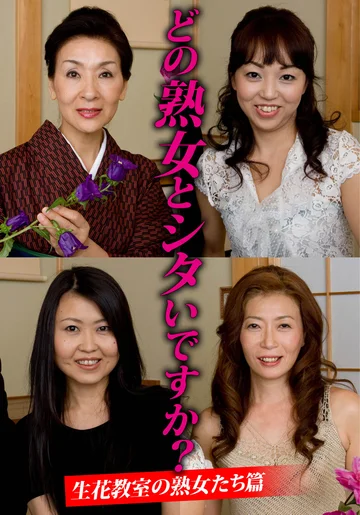 HUSR299-01 jav