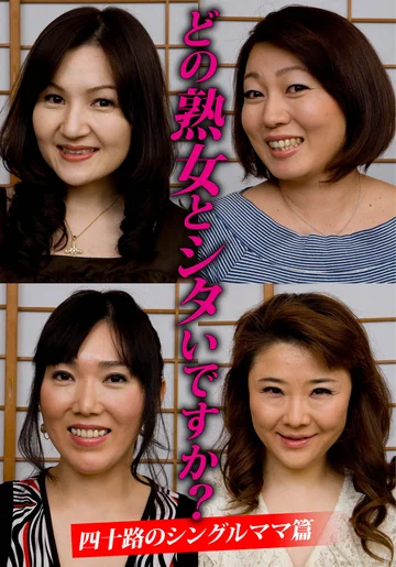 HUSR299-03 jav