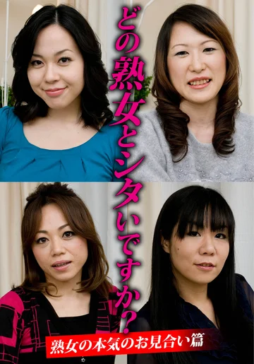 HUSR299-04 jav