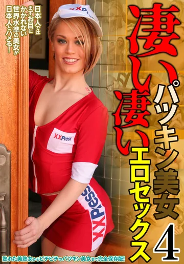 HUST-043-04 jav