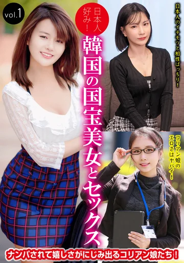 HUST-063-01 jav