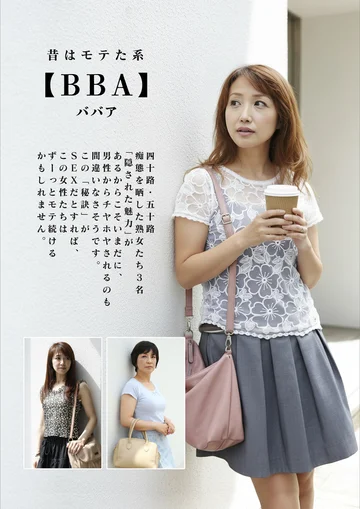 JKSR628-04 jav