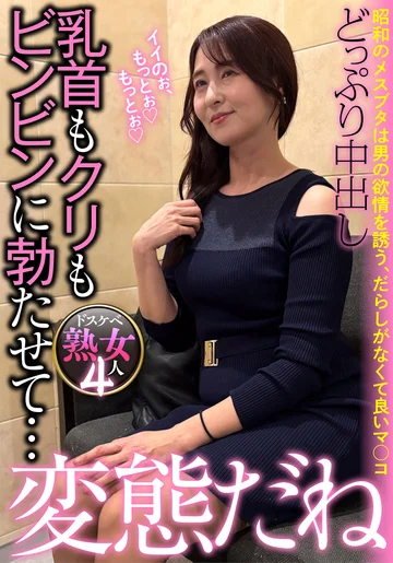 JKSR746-01 jav