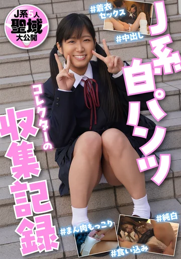JKSR747-01 jav