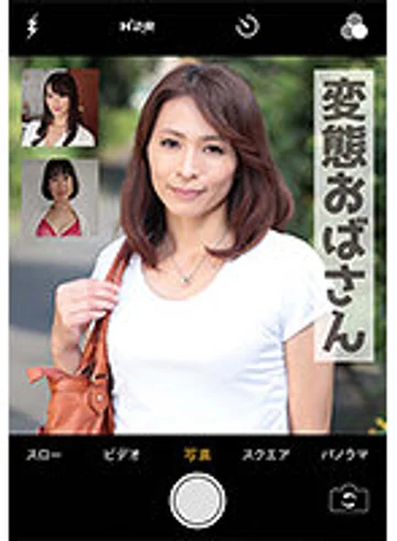 MCSF45-1 jav