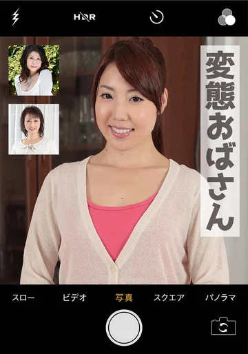 MCSF45-2 jav