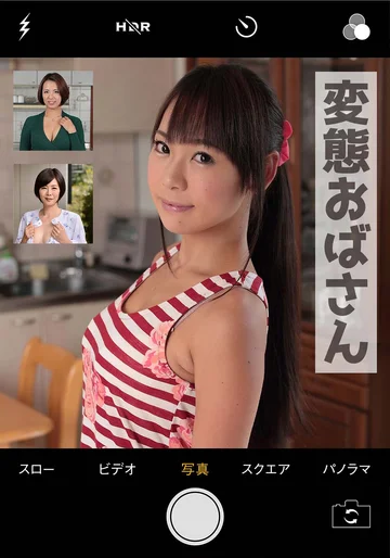 MCSF45-4 jav