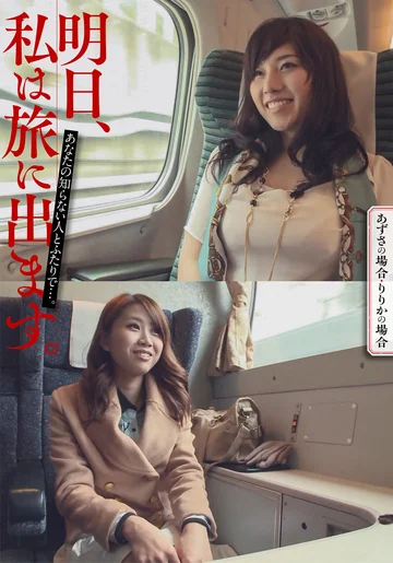 MCSR516-01 jav