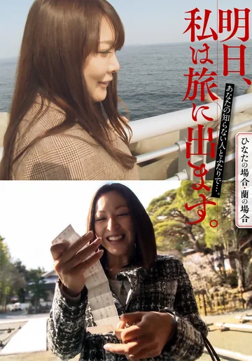 MCSR516-02 jav