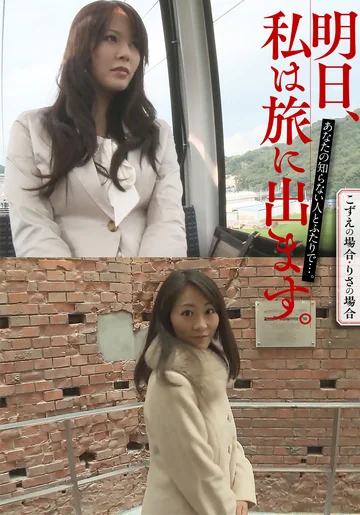 MCSR516-03 jav