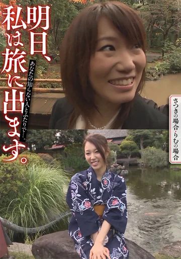 MCSR516-04 jav