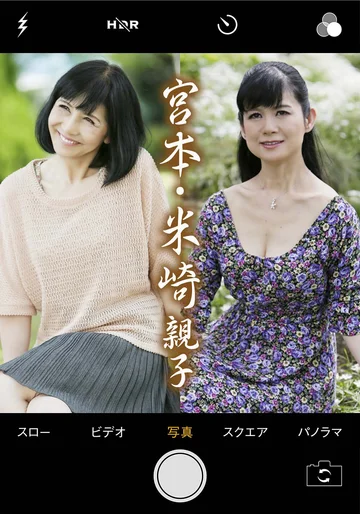 PASF211-02 jav