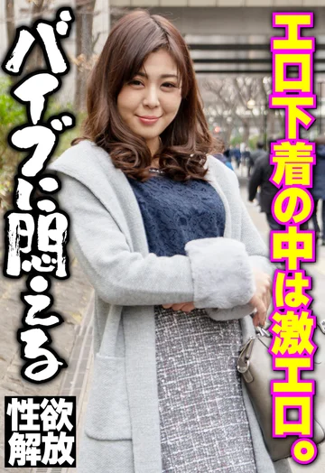 SGSR358-05 jav